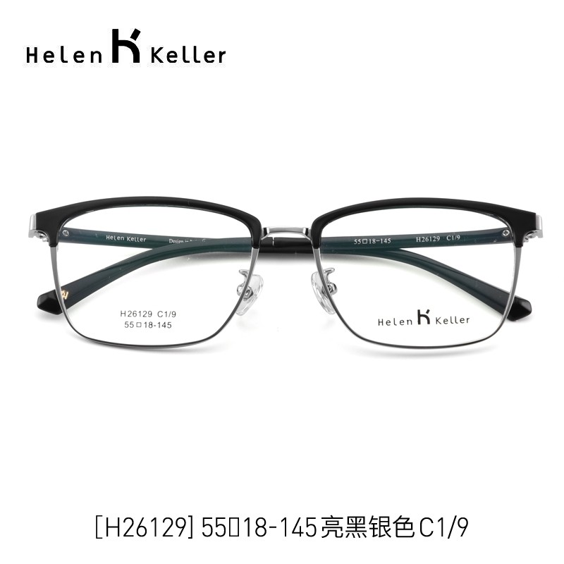 Helen Keller 海伦凯勒 商务方框镜框226129