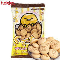 北陆制果 HOLLQ 日本原装进口 蛋奶味饼干 儿童零食宝宝磨牙饼干 70g/袋 *2件