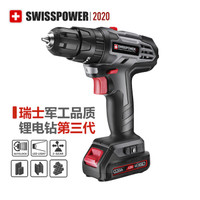瑞士动能(SWISSPOWER)电钻手电钻充电家用冲击式电动螺丝刀工具箱套装锂电转电批起子 12V 1电1充