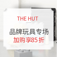 海淘活动：THE HUT 精选玩具专场 黑五促销（含LEGO等）