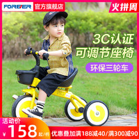 永久儿童三轮车1-3岁宝宝脚踏车小孩童车婴儿手推车幼儿自行车子（1208黑黄色）