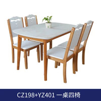 木巴北欧简约钢化玻璃餐桌椅组合(CZ198+YZ401(一桌四椅） 默认)