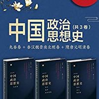 促销活动：亚马逊中国 Kindle名社大赏 重磅社科好书