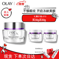 促销活动：京东 OLAY 玉兰油自营旗舰店 年终福利大放送