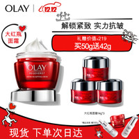 促销活动：京东 OLAY 玉兰油自营旗舰店 年终福利大放送