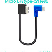 相机连手机microB连接线尼康佳能相机数据线miniUSB短线安卓口
