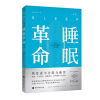 书单推荐：如何在内卷中一枝独秀，成为“卷王”？