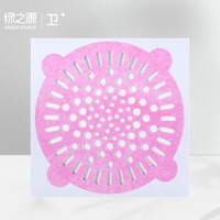 绿之源一次性厨房地漏贴纸过滤网（40片装粉色）卫生间地漏网水槽下水道防杂物堵塞过滤器防毛发地漏盖子