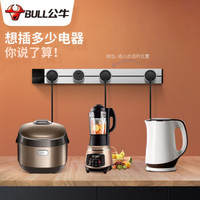 公牛开关插座面板壁挂式电力轨道插座 可移动家用嵌入式明装插线板无线排插电源移动滑轨750mm四位五孔 轨道插座