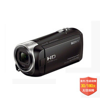 SONY 索尼 HDR-CX405 高清數碼攝像機