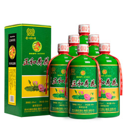 贵州正和荷花酒酱香型白酒53度高度白酒 500ml*6 整箱装赠三个礼品袋