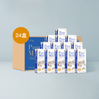 網易嚴選 新西蘭3.6g蛋白純牛奶250ml*24