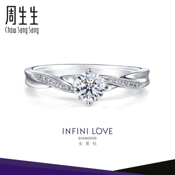 商品周生生pt900铂金infini love diamond全爱钻钻石戒指女85985r