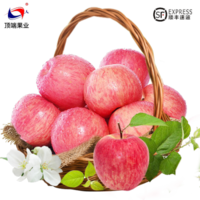 洛川苹果陕西红富士苹果水果20个75mm果径约4.2kg苹果礼盒水果时令 20枚75 *3件