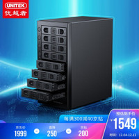 NAS 篇一:开箱晒物:威联通(QNAP)TL-D800C八盘位硬盘柜