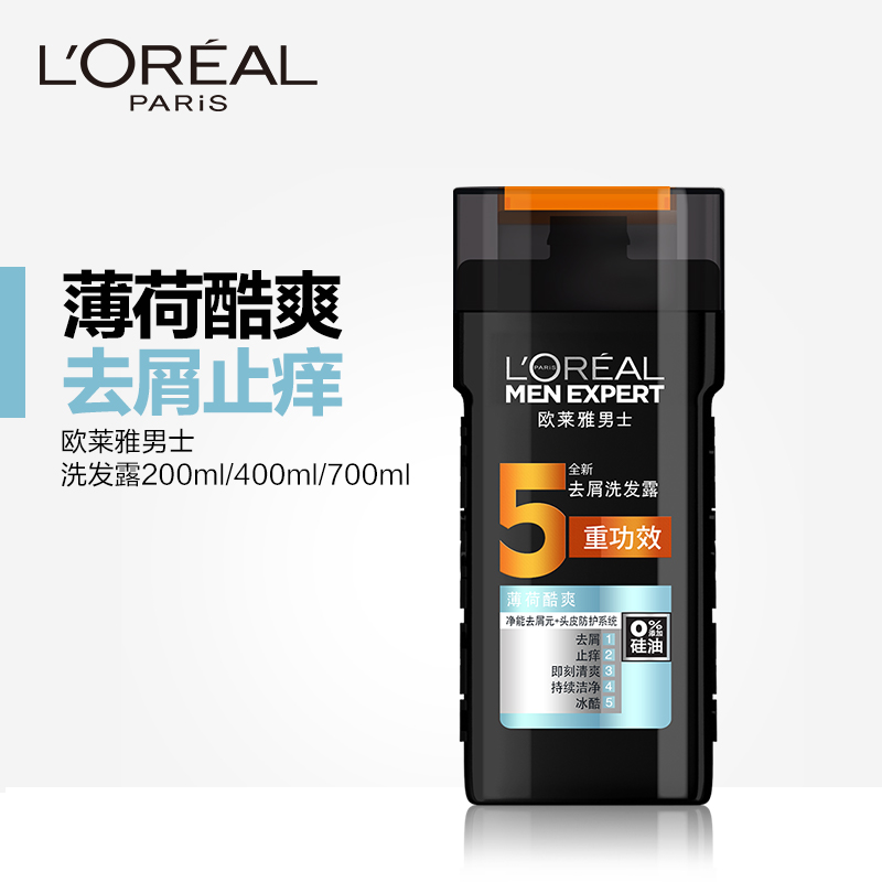 l'oreal paris 巴黎欧莱雅 薄荷酷爽系列男士去屑洗发露 400ml