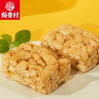稻香村沙琪玛454G*2零食萨其马传统糕点心特产小吃早餐茶点（沙琪玛（454g*2）.）