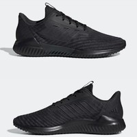 凑单品：adidas 阿迪达斯 climacool 2.0 m 男款跑步鞋