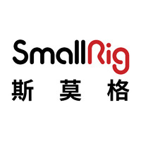 SmallRig/斯莫格