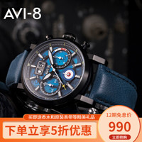 AVI-8英国品牌网红同款石英表飞行员军表AV-4062系列时尚潮流个性运动皮带防水男手表 AV-4062-03手表