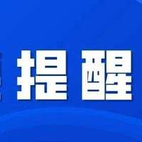 奇葩物：泰国曼谷 诺沃城大酒店 至尊豪华房15晚隔离套餐 含每日三餐+接机+2次核酸检测+每日2次体温监测