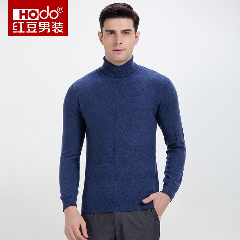 HODO 红豆 HWS5M6383 男士羊毛衫