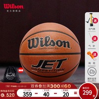 上次卖爆、评论有奖：：Wilson 威尔胜 20新款 WTB0730 复刻版NCAA比赛用球