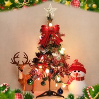 麦宝创玩 加密七彩圣诞树豪华套餐 60cm圣诞树+灯