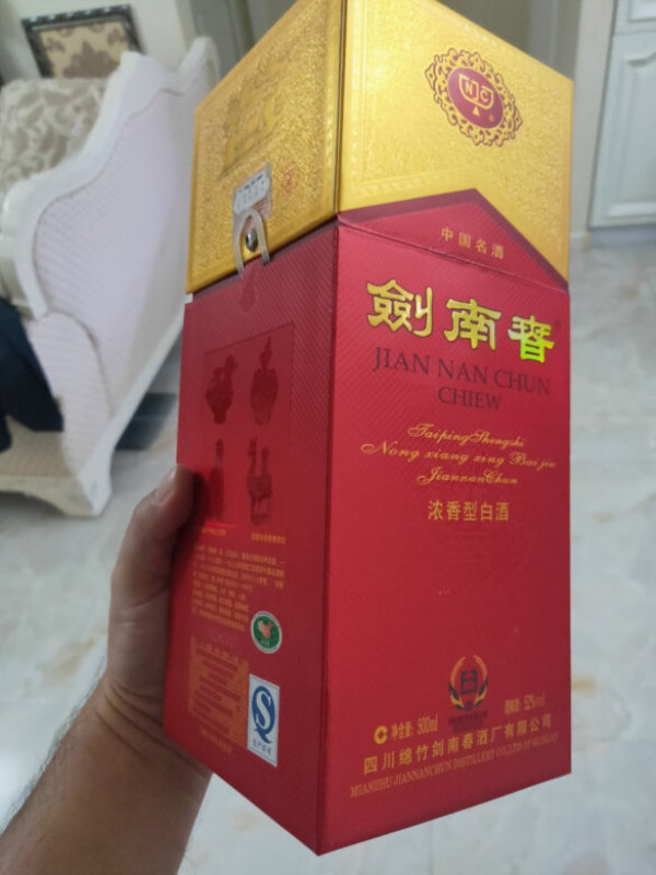剑南春水晶剑52度浓香型500ml6瓶