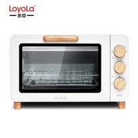 忠臣（loyola）电烤箱小15L家用烘焙多功能小烤箱小型烤箱LO-15L（白色） *2件