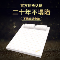 ROYAL LATEX泰国皇家天然乳胶床垫原装进口 送两个乳胶枕 尺寸可定制低至