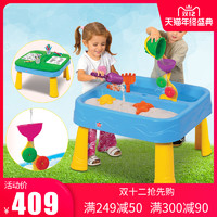 高思维画桌沙滩桌沙水盘儿童玩沙戏水玩具多功能绘画学习桌3018