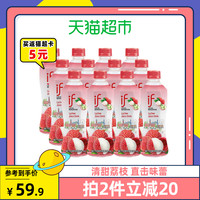 泰国if荔枝汁（含芦荟果肉）350ml*12瓶/组（非椰子水） *2件