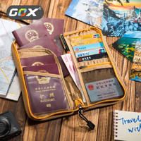 gox出国旅行长款护照包多功能证件包机票收纳家庭出行便携收纳包 *3件