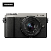 Panasonic 松下 Lumix GX9 微型单电套机（12-32mm   H025 双镜头）银色