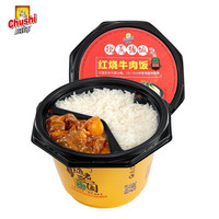 厨师（Chushi）随煮三国自热米饭煲仔饭净含量285g红烧牛肉/桶 *10件