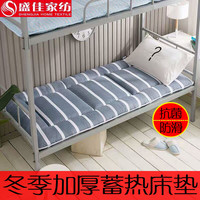 好物集 篇一百二十:学生党冬季寝室好物来啦,低至9.9元起!