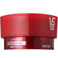 VS 沙宣 垂坠质感长效锁水发膜 150ml