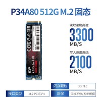 广颖电通固态A80128G 256G 512G 1TB台式机笔记本固态硬盘SSD