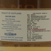 齐侯门玛吉湾礼盒 送2格兰凯恩杯 苏格兰单一纯麦威士忌进口700ml