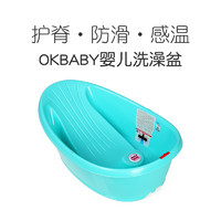 考拉海购黑卡会员：OKBABY  Onda Baby 感温显示 欧达宝贝 婴儿浴盆