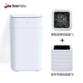 拓牛（TOWNEW）垃圾桶家用带盖智能感应卧室客厅厨房自动打包换袋智能垃圾桶T1+专用垃圾盒6盒组合