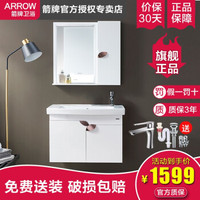 装修 篇一:迷你浴室湿区台盆选择分享