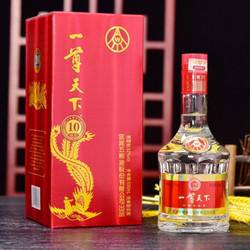 宜宾五粮液股份出品52度浓香型白酒收藏礼品酒一尊天下绵柔10500ml2