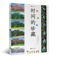 乐妈碎碎念 篇五十七:三大原则,10000字帮助你给4-12岁孩子挑选最适合的科普书|附书单