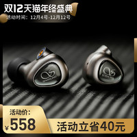 山灵ME80耳机入耳式三单元圈铁耳机 高音质HIFI耳塞MMCX换线耳机
