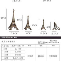 移动端：巴黎埃菲尔铁塔摆件模型 艾菲尔铁塔 家居房间客厅创意装饰品礼品