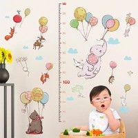 卡通气球儿童房卧室走廊墙纸贴画自粘幼儿园教室宝宝测量身高贴纸