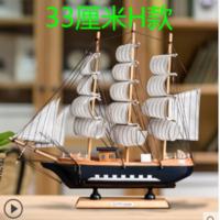 移动端：木质帆船模型生日礼物家装饰品地中海摆件手工艺品船一帆风顺