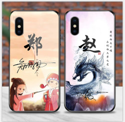 手机壳个性签名全包防摔iphonexs限量版iphonexr女8x中国风潮牌男款
